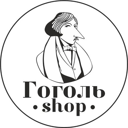 Николай Васильевич Гоголь