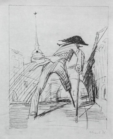 Виталий Горяев художник