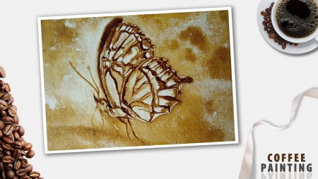 Картины из кофейной гущи