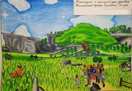 Оренбург рисунок