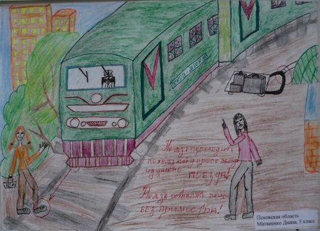 Новосибирск рисунок