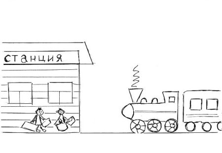 Вокзал будущего глазами детей