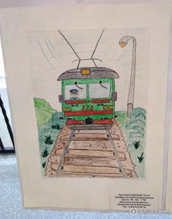 Вокзал рисунок для детей