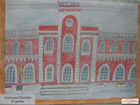 Рисование Хабаровск