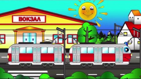 Станция мультяшная