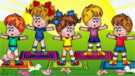 Физкультура для детей мультяшные