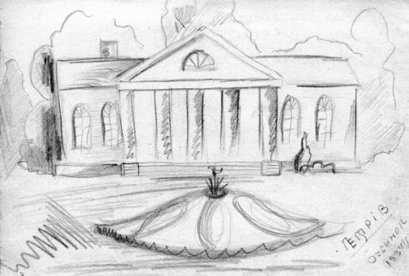 Пушкин усадьба Захарово 19 век