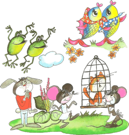 Корней Чуковский "путаница"