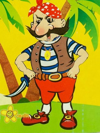 Бармалей Чуковский мультфильм