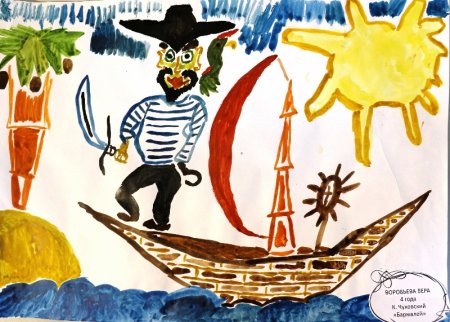 Чайковский Бармалей