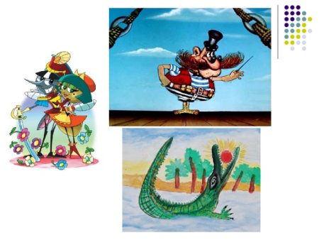 Бармалей Муха Цокотуха