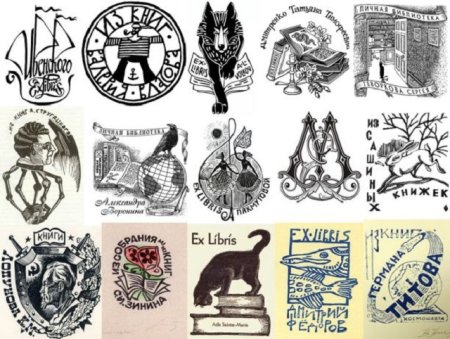 Экслибрис Джека Лондона