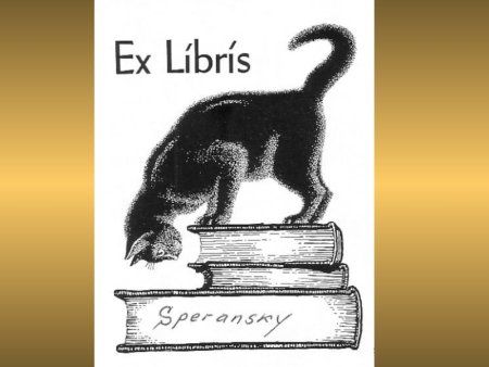 Экслибрисы кошка и книга