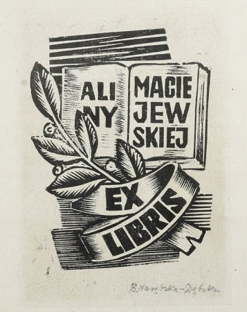 Экслибрис книжная Графика
