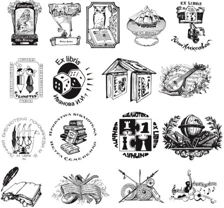 Экслибрис личная библиотека