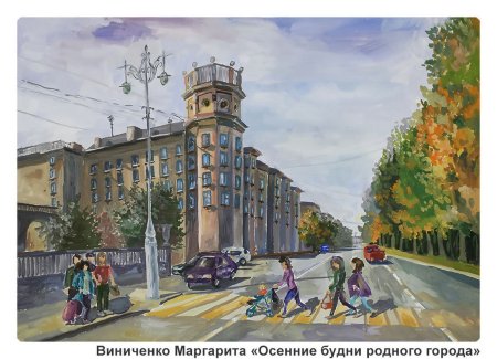 Магнитогорск рисунок