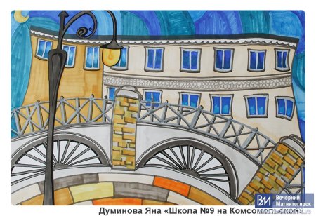 Город мечты конкурс рисунков