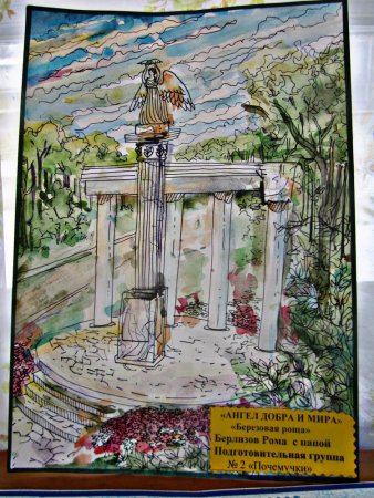 Рисунки Дмитрова детские