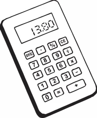Калькулятор нарисованный
