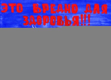 Рисунок на тему алкоголизм