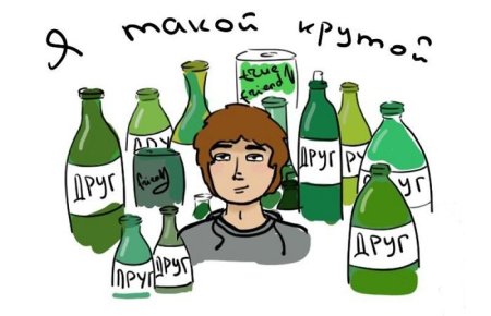 Рисунки детей против алкоголя