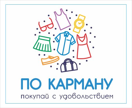 Логотип интернет магазина
