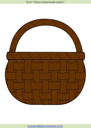 Корзинка картинка для детей