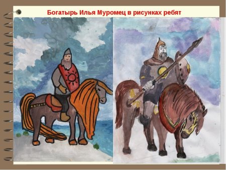 Илья Муромец разукрашка