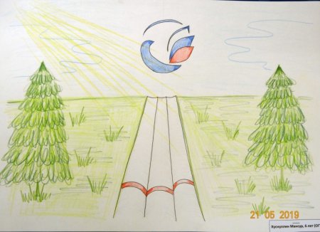 Транснефть рисунки детские