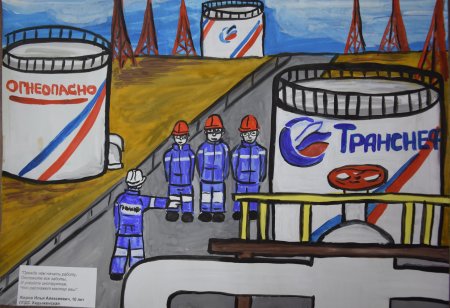 Рисунки на тему Газпром глазами детей