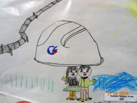 Транснефть конкурс детских рисунков