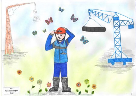 Охрана труда глазами детей Транснефть