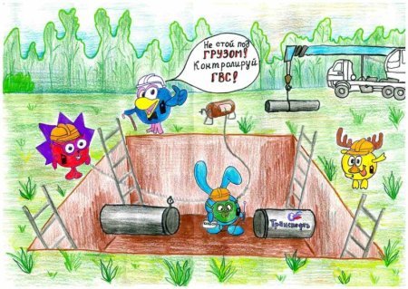 Транснефть конкурс детских рисунков