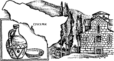 Абхазы для раскрашивания для детей