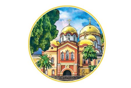 Новоафонский монастырь магнитик