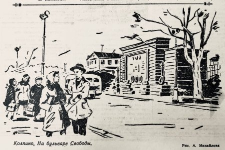 Колпино рисунок