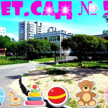 Садик 58 Санкт-Петербург