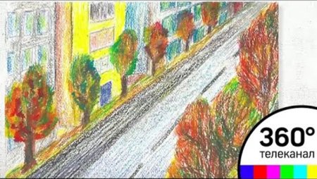 Рисование 3 класс праздник в городе