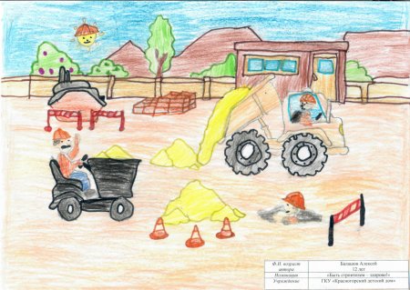 Рисование достопримечательности города