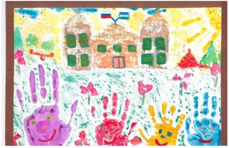 Дорога в будущее рисунок