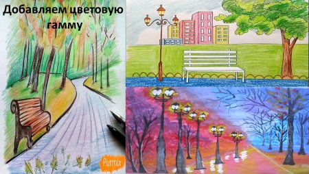 Город рисунок для детей