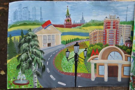 Рисунок ко Дню города