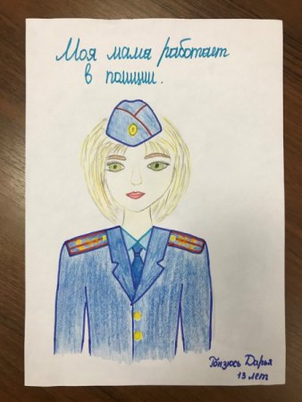 Рисунок лето