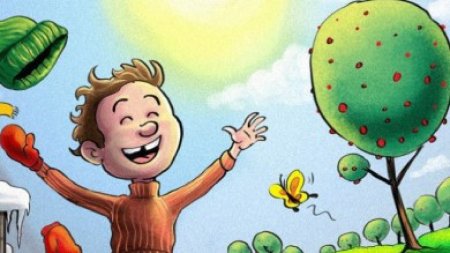 Восхищение рисунок