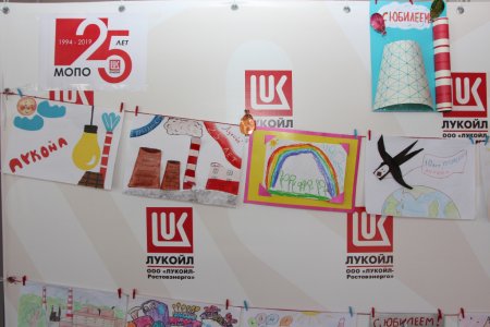 Детские рисунки Лукойл