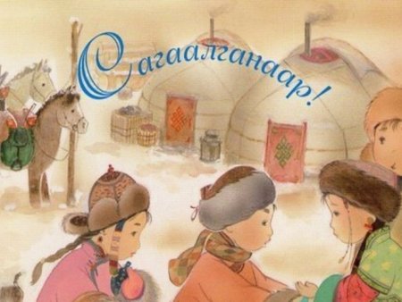 Рисунок Сагаалган для детей