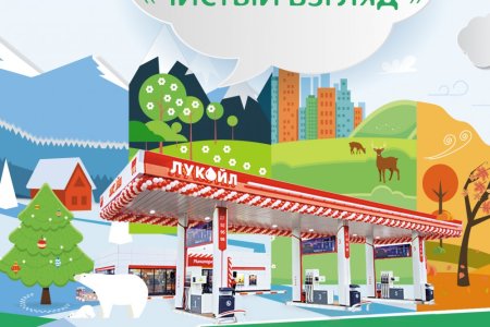 Рисунок на тему новый год на АЗС Татнефть