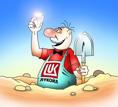 Лукойл иллюстрация