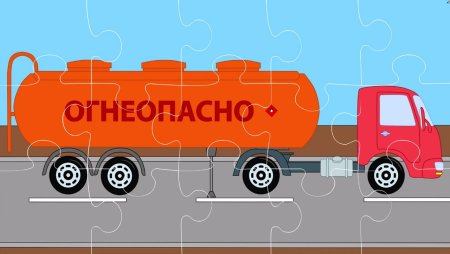 Нарисовать бензовоз