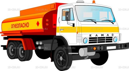 Автоцистерна для детей